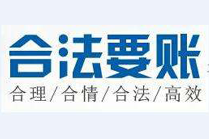 帮助文化公司全额讨回90万版权使用费