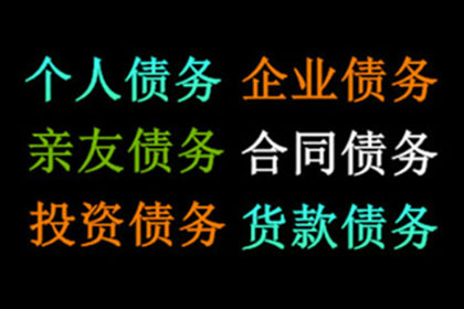 起诉3万元债务费用是多少